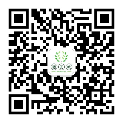 安徽硒無(wú)憂(yōu)現(xiàn)代農(nóng)業(yè)科技有限公司