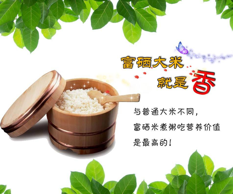 富硒食品是藥嗎？可以殺死癌細(xì)胞嗎？