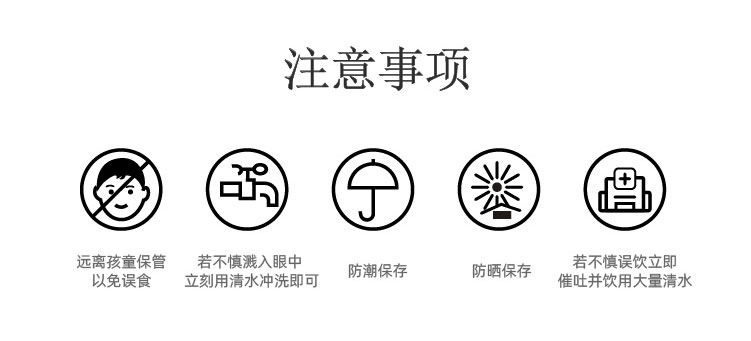 富鍺植物營(yíng)養(yǎng)液_08.jpg