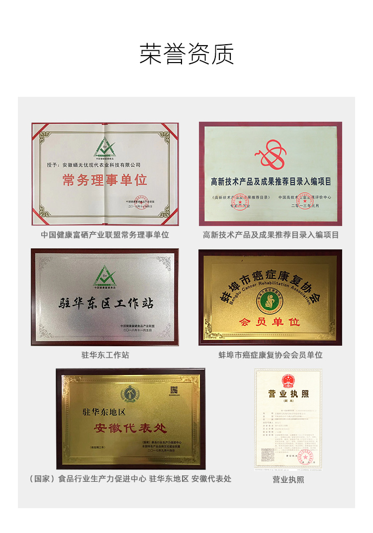 榮譽(yù).jpg