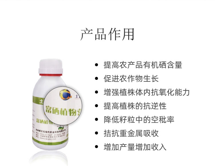 蘋果富硒肥為何深受廣大農(nóng)戶喜愛_淺談蘋果專用硒肥對(duì)果樹的作用