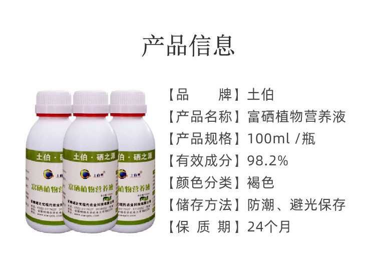 水果用的富硒肥多少錢_水果專用富硒肥生產(chǎn)廠家價(jià)格