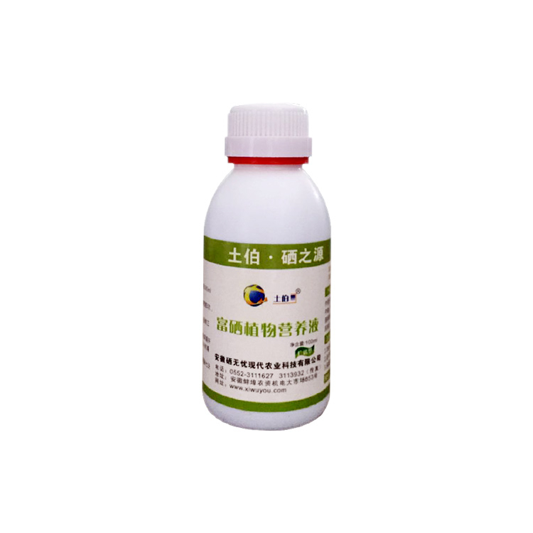 富硒技術(shù)介紹_談富硒有機肥的市場前景