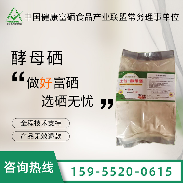 富硒養(yǎng)殖技術(shù)使用富硒飼料添加劑_富硒養(yǎng)殖有哪些優(yōu)勢(shì)